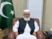 Express News
