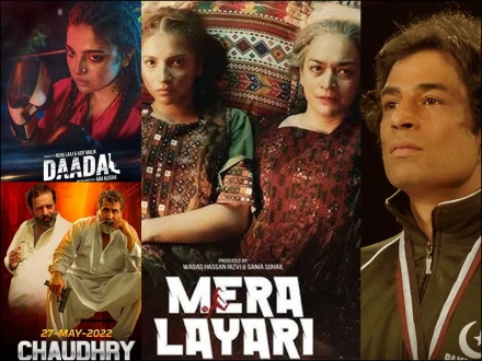 دھرندھر سے پہلے لیاری پر کون سی فلمیں بن چکی ہیں؟ جانیے