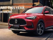 ایم جی پاکستان نے صارفین کیلئے 