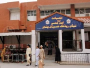 وزیراعلیٰ کے احکامات پر لیڈی ریڈنگ اسپتال کے ڈائریکٹر کو فارغ کر دیا گیا