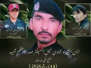 لکی مروت؛ پولیس پر حملے میں ایس ایچ او سمیت 7 اہل کار شہید