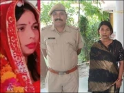 شادی کے نام پر لوٹ مار! سات ماہ میں 25 شوہر بدلنے والی ’دلہن‘ گرفتار
