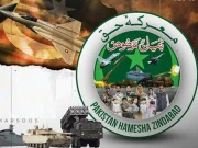 معرکہ حق: پنجاب میں 8، 9 اور 10 مئی کو تقریبات کا اعلان