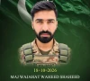 قلات اور گوادر میں سیکیورٹی فورسز کی کارروائیوں میں 4 دہشت گرد ہلاک، پاک فوج کا ایک میجر شہید
