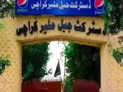 ملیر جیل سے فرار ہونے والے قیدیوں کی تفصیلات سامنے آ گئیں