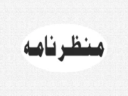 مختصر مختصر 