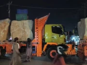 Express News