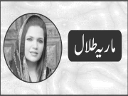 کارکردگی کا آئینہ