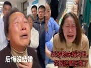 چین: والدین نے بچوں کو شادی کیلئے راضی کرنیکا انوکھا طریقہ نکال لیا