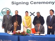 مریم نواز کے دورہ چین کا پہلا مصروف ترین دن، متعدد ایم او یوز پر دستخط