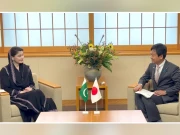 مریم نواز کا دورۂ جاپان؛ تجارت اور سرمایہ کاری کے فروغ پر اتفاق