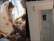 مریم نواز کے سیلاب متاثرین کےلیے پورٹیبل واش رومز؛ حقیقت کیا ہے؟