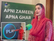 پنجاب میں بے گھر خاندانوں کیلیے ’’اپنی زمین، اپنا گھر‘‘ منصوبے کے ای پورٹل کا افتتاح