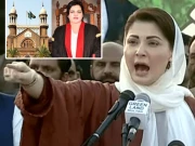 پنجاب پراپرٹی آنرشپ آرڈیننس کی لاہور ہائیکورٹ سے معطلی پر مریم نواز کا سخت ردعمل