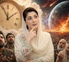 قیامت کتنے بجے ہے؟ مریم نواز کا سوال