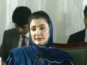 Express News