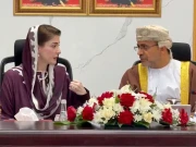 Express News