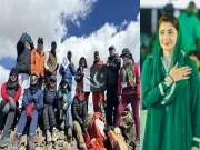 وزیر اعلیٰ پنجاب مریم نواز کی بری لا چوٹی سر کرنے والی خواتین کوہ پیما ٹیم کو مبارکباد