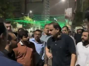 Express News