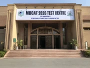 بلوچستان کے امیدواروں کے لیے اسلام آباد میں اضافی ایم ڈی کیٹ 2026 ٹیسٹ سینٹر قائم