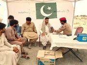 Express News