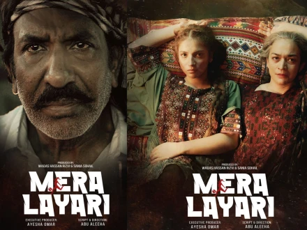 فوٹو شرجیل میمن ایکس اکاؤنٹ