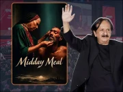 Express News