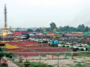 پیپلزپارٹی نے اجازت نہ ملنے پر مینار پاکستان سے جلسے کا مقام تبدیل کردیا
