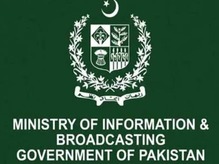 انگور اڈہ واقعہ پر افغان طالبان کا مؤقف حقائق کے برعکس اور گمراہ کن ہے، وزارت اطلاعات