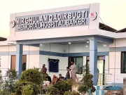 بلوچستان میں جدید طبی سہولیات: بیکڑ اسپتال میں 50 کامیاب سرجریز مکمل