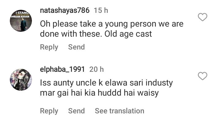 Mahira Khan And Humayun Saeed Will Star Together Again