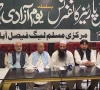 یوم آزادی کی مناسبت سے مرکزی مسلم لیگ کے زیر اہتمام تقریبات کا آغاز