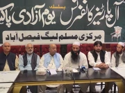 Express News