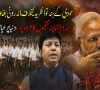 مودی کے ہندوتوا نظریے کیخلاف اندرونی بغاوت، ہندو انتہا پسند تنظیموں کا مکروہ چہرہ دنیا پر عیاں