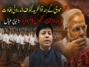 Express News