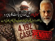 Express News