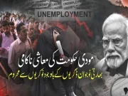 Express News