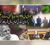 مودی کی ناکام خارجہ پالیسی کے برعکس پاکستان سفارتی محاذ پرعالمی توجہ کا مرکز