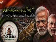 Express News