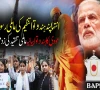 خواتین سے امتیازی سلوک نے مودی کے ہندوتوا بیانیے کو عالمی سطح پر بے نقاب کردیا