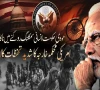 مودی سرکار انسانی اسمگلنگ روکنے میں ناکام، امریکا کا شدید تحفظات کا اظہار