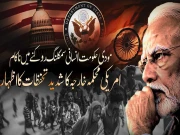 Express News