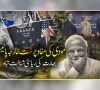 مودی کی بدترین  خارجہ پالیسی؛ سنجیدہ سفارت کاری سوشل میڈیا تماشا بن گئی
