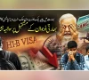 مودی کی نااہلی اور پیپر لیک؛ سخت ویزا پالیسی  کی وجہ سے بھارتی طلبہ کا مستقبل تاریک