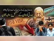مودی کی نااہلی اور پیپر لیک؛ سخت ویزا پالیسی  کی وجہ سے بھارتی طلبہ کا مستقبل تاریک