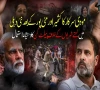 مودی سرکار کا کشمیر اورمنی پور کے بعد نئی دہلی میں شہریوں کیخلاف پیلٹ گن کا وحشیانہ استعمال