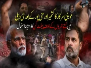 مودی سرکار کا کشمیر اورمنی پور کے بعد نئی دہلی میں شہریوں کیخلاف پیلٹ گن کا وحشیانہ استعمال