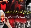 مودی کی نااہلی سے بھارت خواتین کیلئے سب سےغیر محفوظ ملک بن گیا