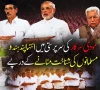 مودی سرکار کی سرپرستی میں انتہاپسند ہندو مسلمانوں کی شناخت مٹانےکے درپے