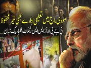 Express News